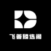 飞善臻选阁