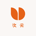 小羽次元聚点