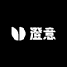 澄意创意小屋