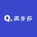 琪步莎童装