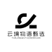 云境物语甄选