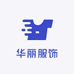 华丽服饰供应链