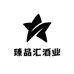 臻品汇酒业