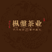 岁月枞鏧