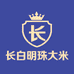 长白明珠大米企业店
