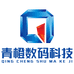 青桔数码