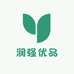 润强优品
