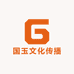 国玉文化传播