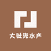 大肚兜水产