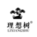 理想树思思黄金专卖店