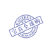 宝真海外专营店
