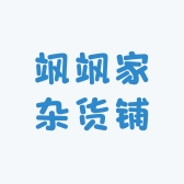 你真棒优选