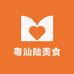 粤汕陆美食