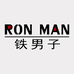铁男子泉州市如海家居用品有限公司家具专卖店