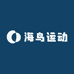 海鸟运动