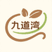 九道湾官方旗舰店