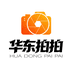 华东拍拍数码科技总店