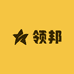 领邦电器