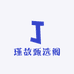 瑾故甄选阁