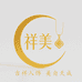 祥美黄金珠宝