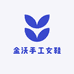 金沃手工女鞋