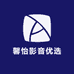 馨怡影音优选