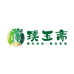 璞玉斋饰品店