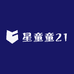 星童童21
