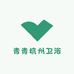 青青杭州卫浴