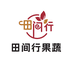 西安田间行果蔬生鲜店