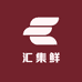 汇集鲜