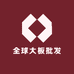大板工厂批发部