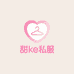 甜ke私服