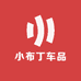 小布丁车品