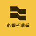 小妮子潮玩