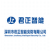 深圳市君正智能安防有限公司企业店