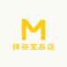 抹谷宝石店