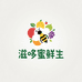 滋哆蜜鲜生的店铺头像