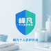 峰凡个人防护工厂店