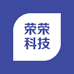 荣荣科技