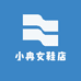 小冉女鞋店