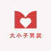 大小子男装