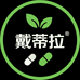 戴蒂拉保健品旗舰店