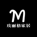 玫丽格家居