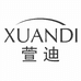 萱迪护肤精品店