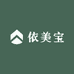 依美宝