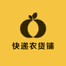 玲玲快递农货铺