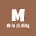 檬茶茶潮鞋