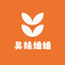 吴妹蛐蛐