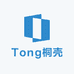Tong桐壳